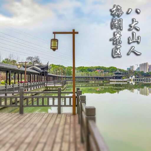南沙怎样与 720 全景团队保持良好的沟通？